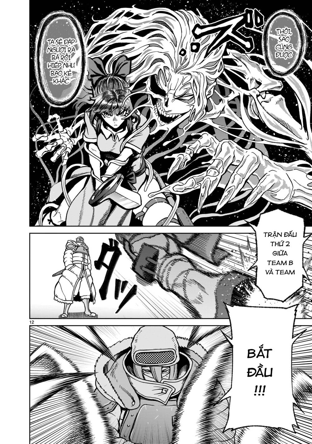 Rosen Garten Saga Chapter 30 - Trang 2