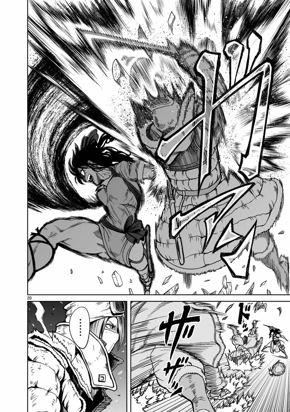 Rosen Garten Saga Chapter 30 - Trang 2