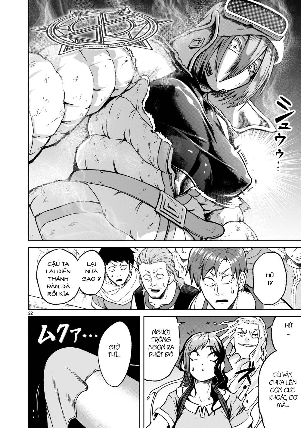 Rosen Garten Saga Chapter 30 - Trang 2