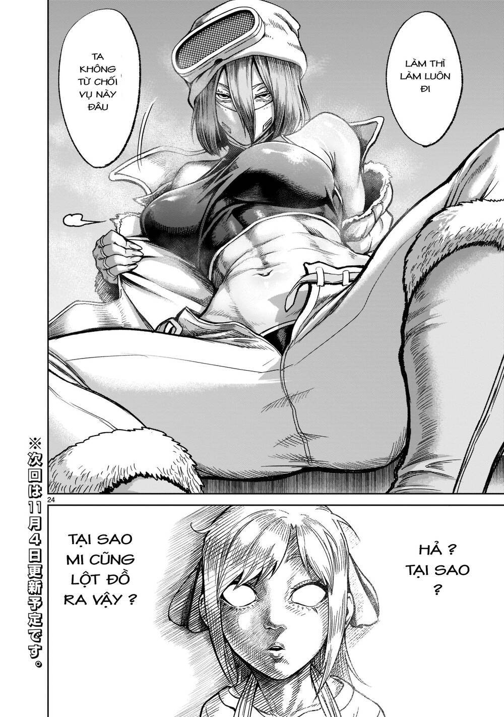 Rosen Garten Saga Chapter 30 - Trang 2