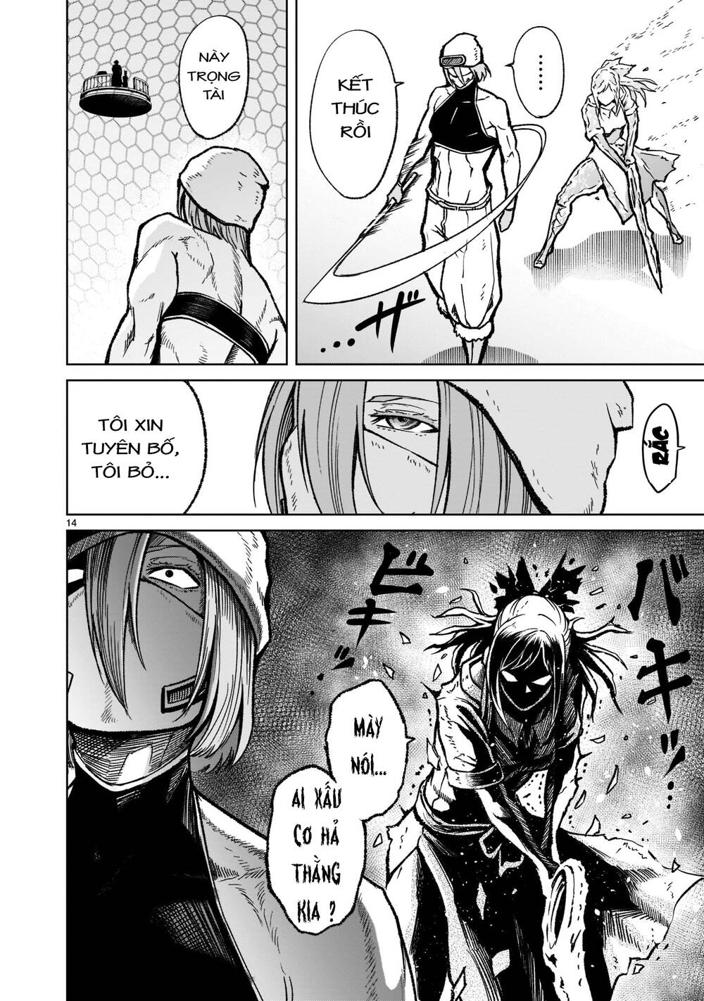 Rosen Garten Saga Chapter 31 - Trang 2