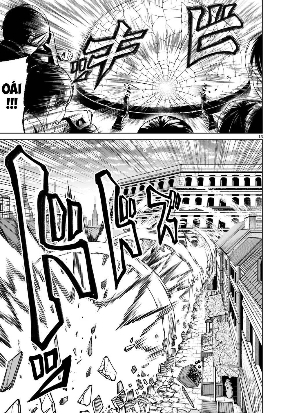 Rosen Garten Saga Chapter 32 - Trang 2