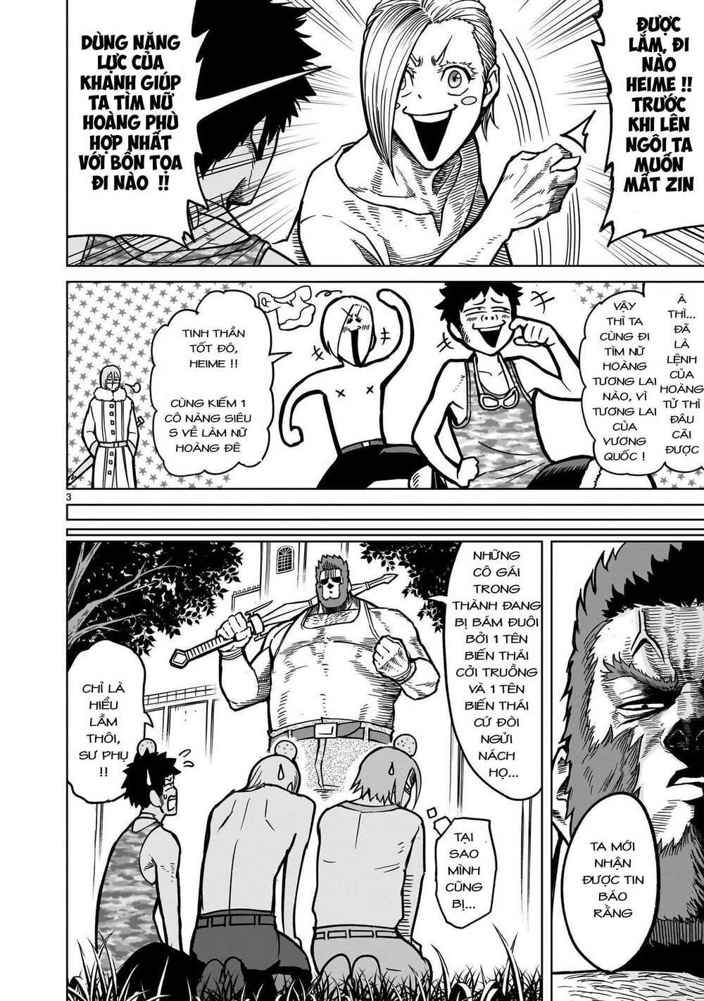 Rosen Garten Saga Chapter 33.5 - Trang 2