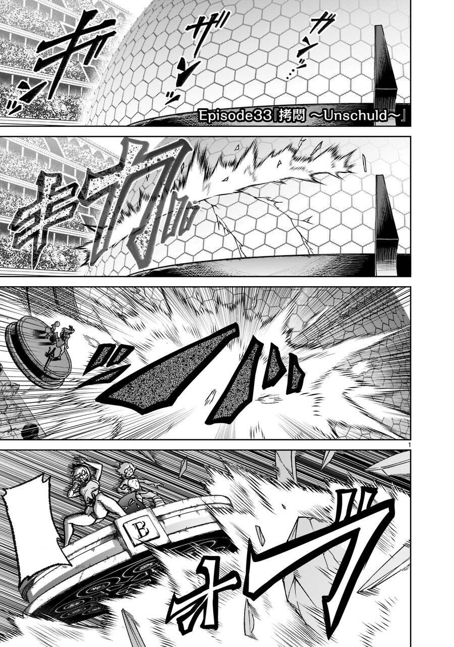 Rosen Garten Saga Chapter 33 - Trang 2