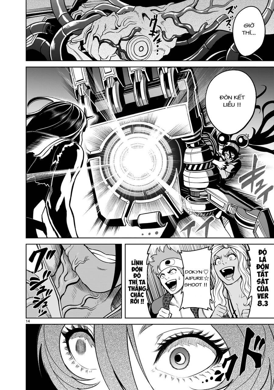 Rosen Garten Saga Chapter 38 - Trang 2