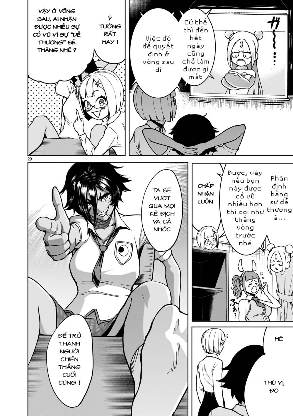 Rosen Garten Saga Chapter 42 - Trang 2