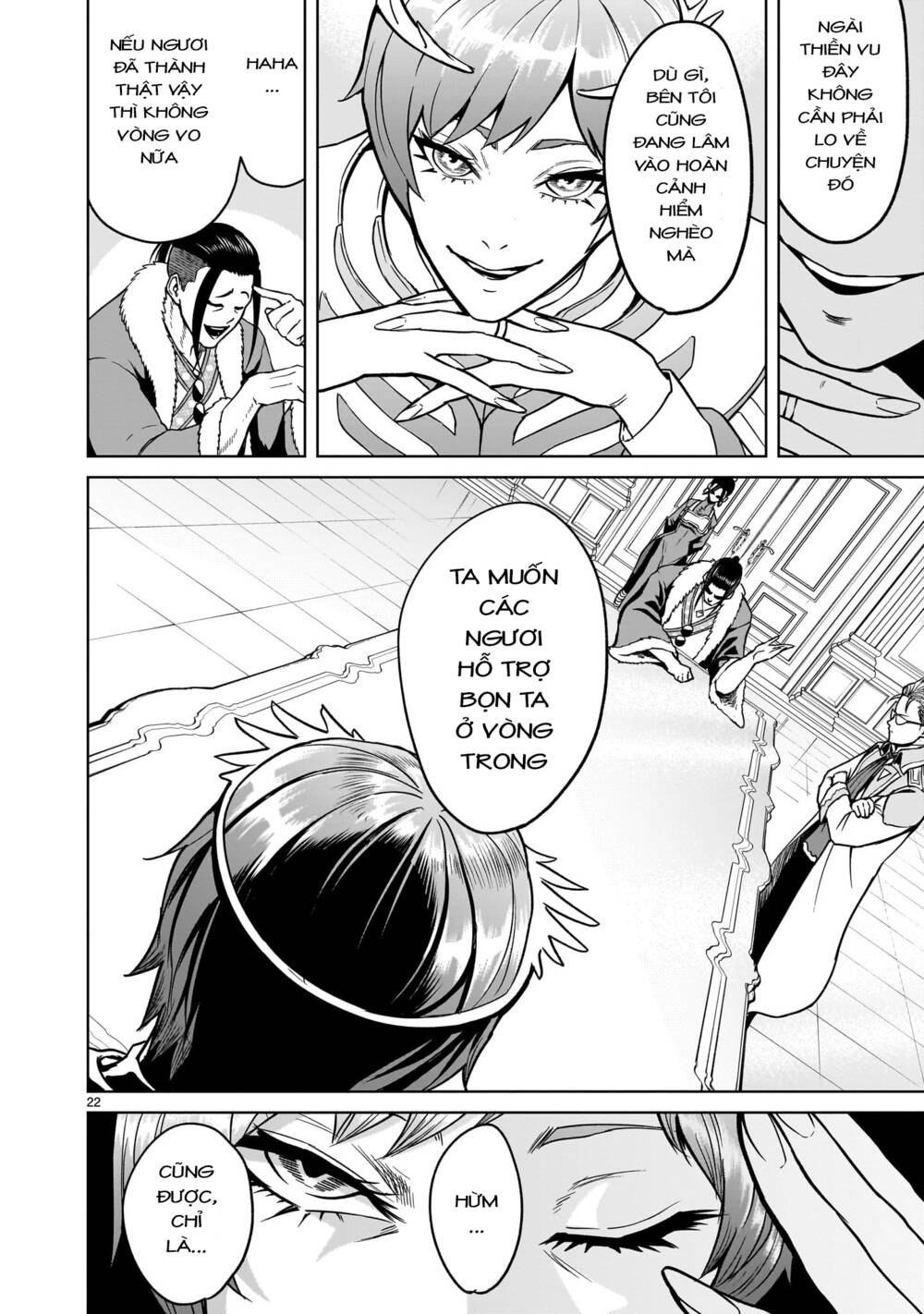 Rosen Garten Saga Chapter 42 - Trang 2