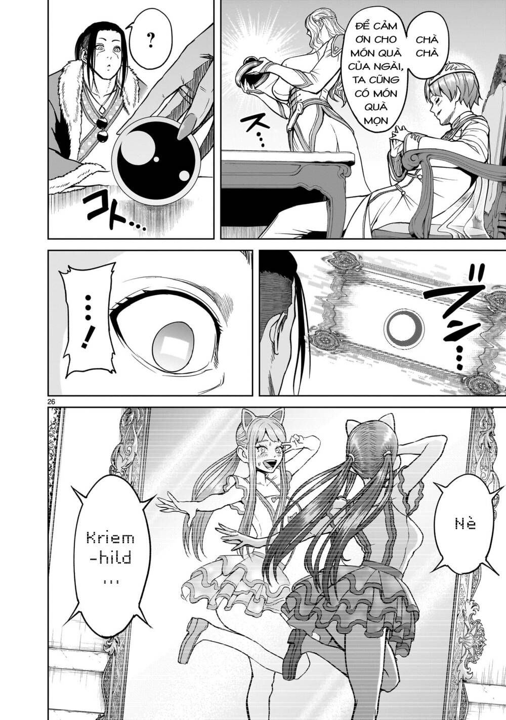 Rosen Garten Saga Chapter 42 - Trang 2