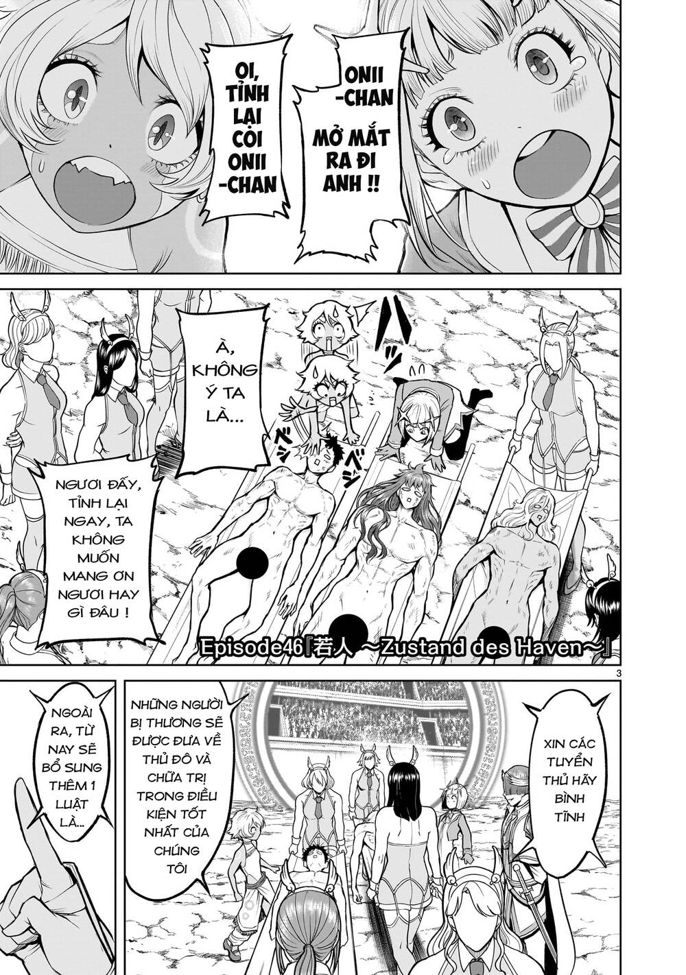 Rosen Garten Saga Chapter 46 - Trang 2