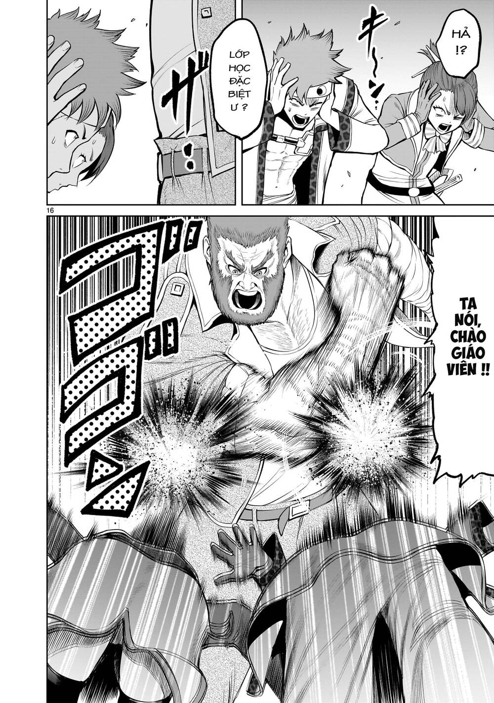 Rosen Garten Saga Chapter 46 - Trang 2