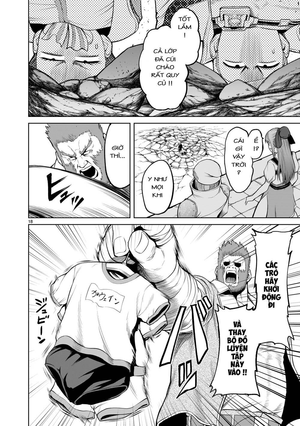 Rosen Garten Saga Chapter 46 - Trang 2