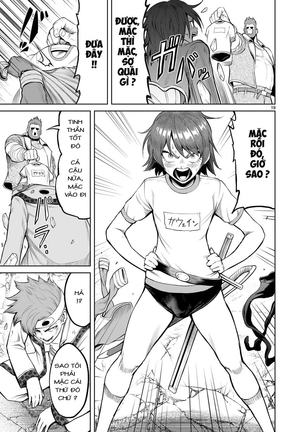 Rosen Garten Saga Chapter 46 - Trang 2