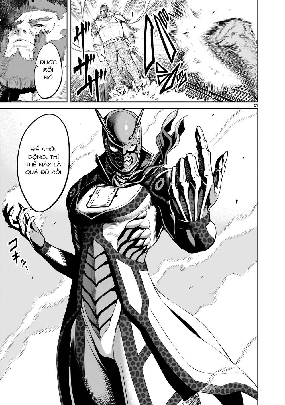 Rosen Garten Saga Chapter 46 - Trang 2