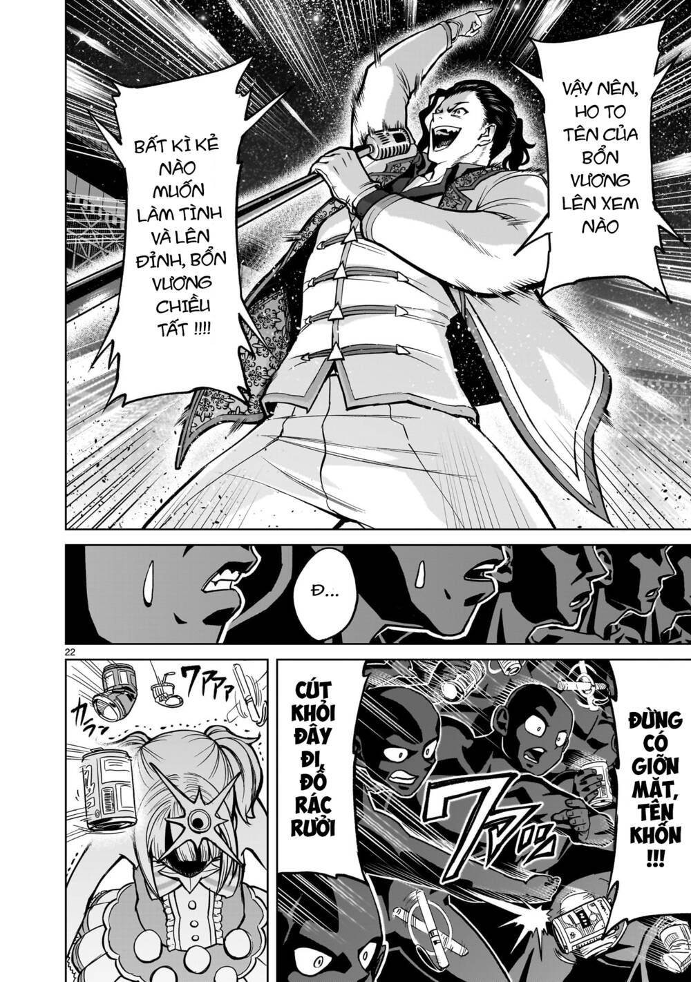 Rosen Garten Saga Chapter 52 - Trang 2