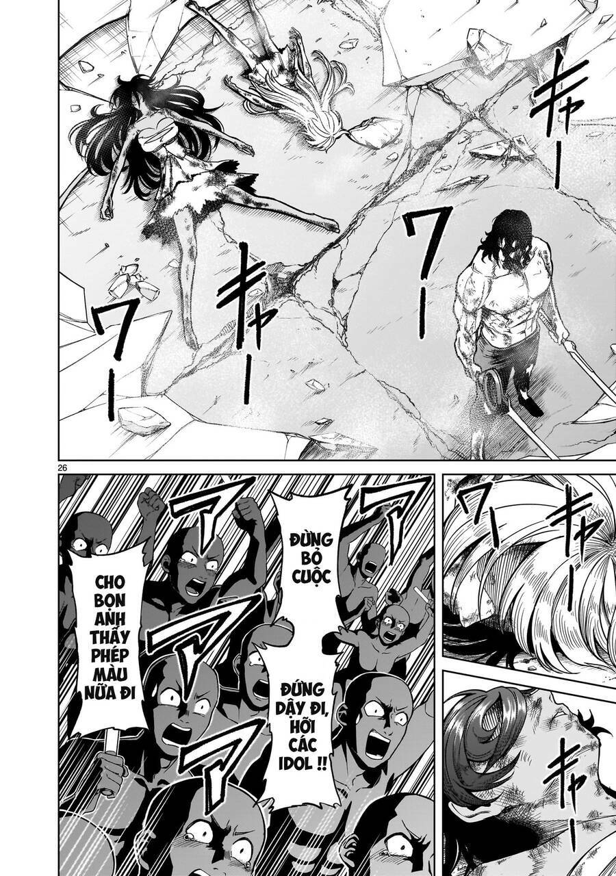 Rosen Garten Saga Chapter 53 - Trang 2