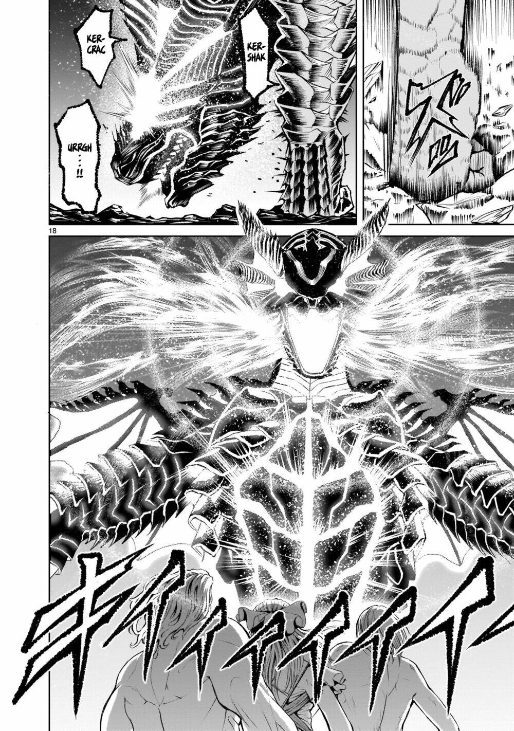 Rosen Garten Saga Chapter 6 - Trang 2