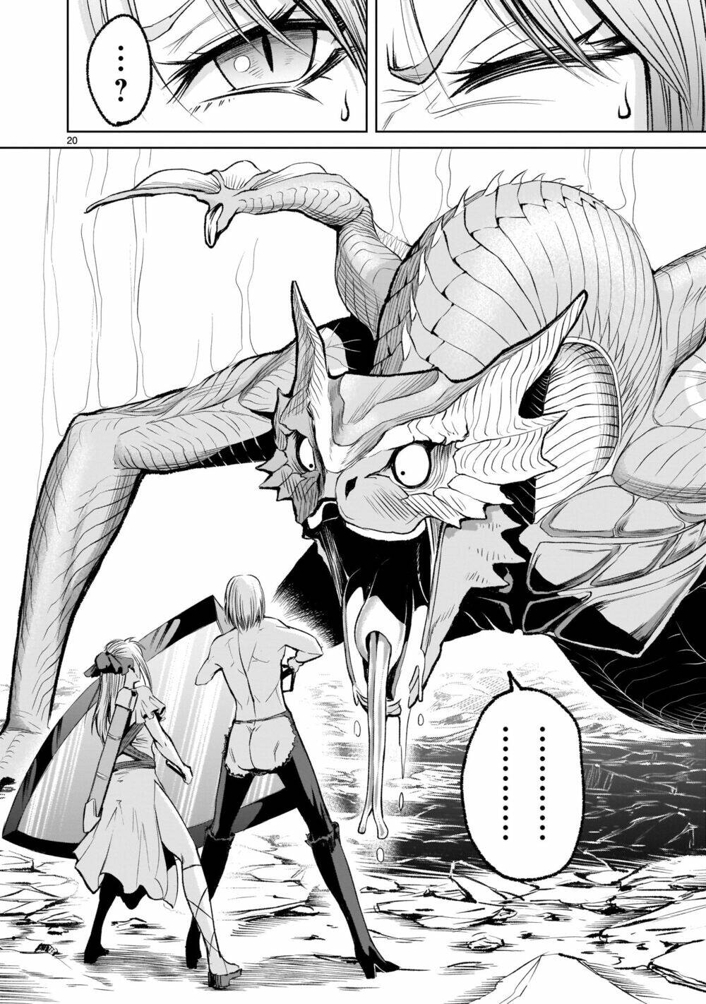 Rosen Garten Saga Chapter 6 - Trang 2