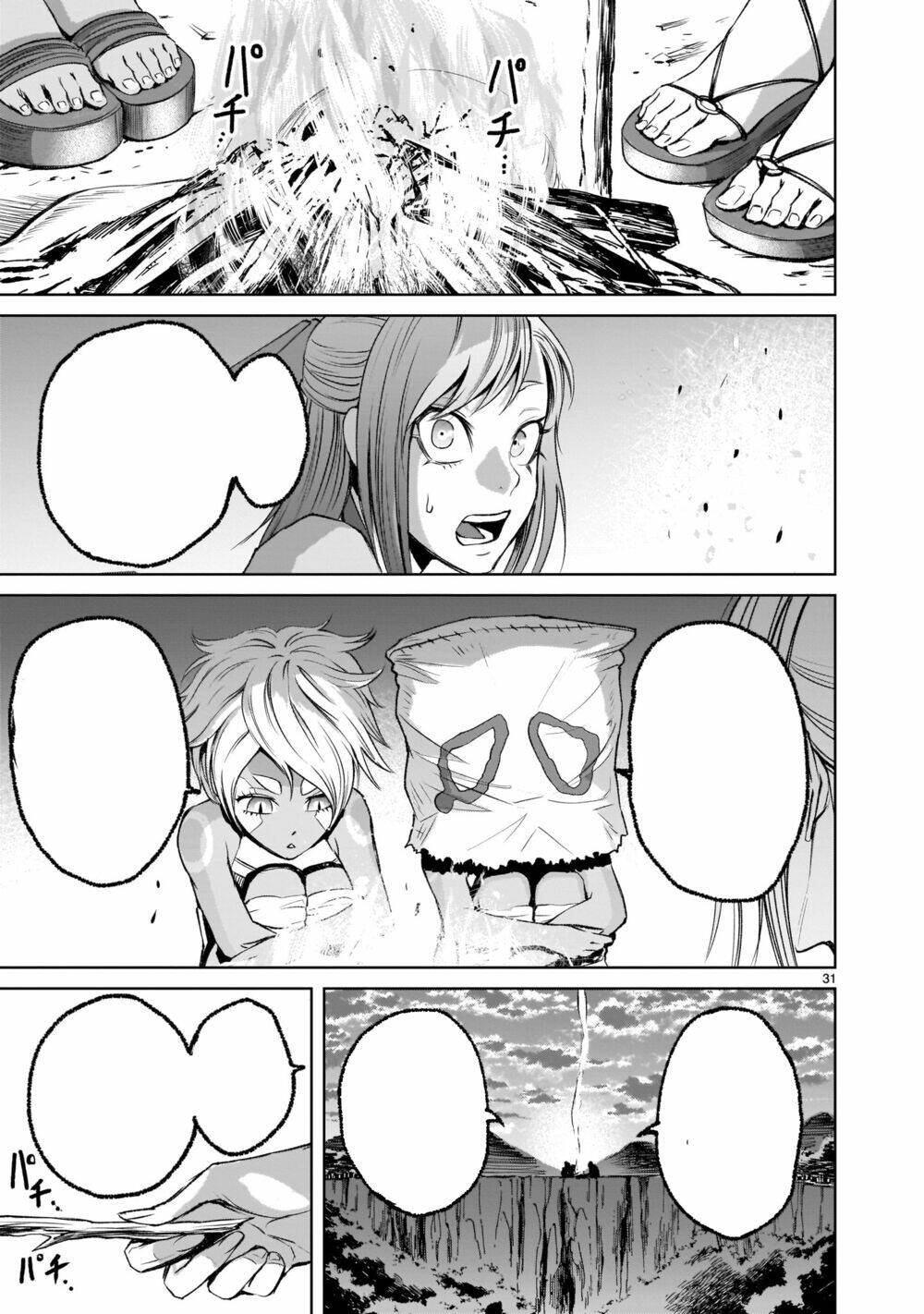 Rosen Garten Saga Chapter 6 - Trang 2