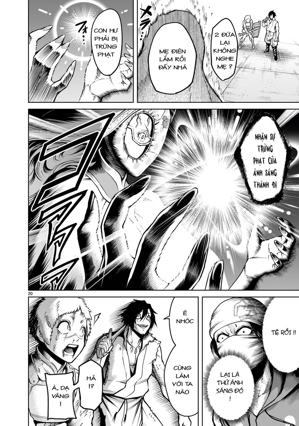 Rosen Garten Saga Chapter 61 - Trang 2