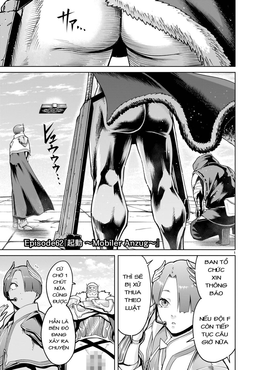 Rosen Garten Saga Chapter 62 - Trang 2