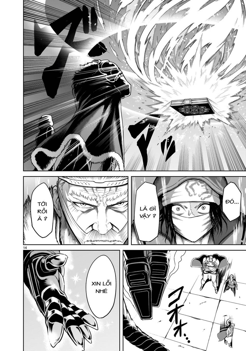 Rosen Garten Saga Chapter 62 - Trang 2