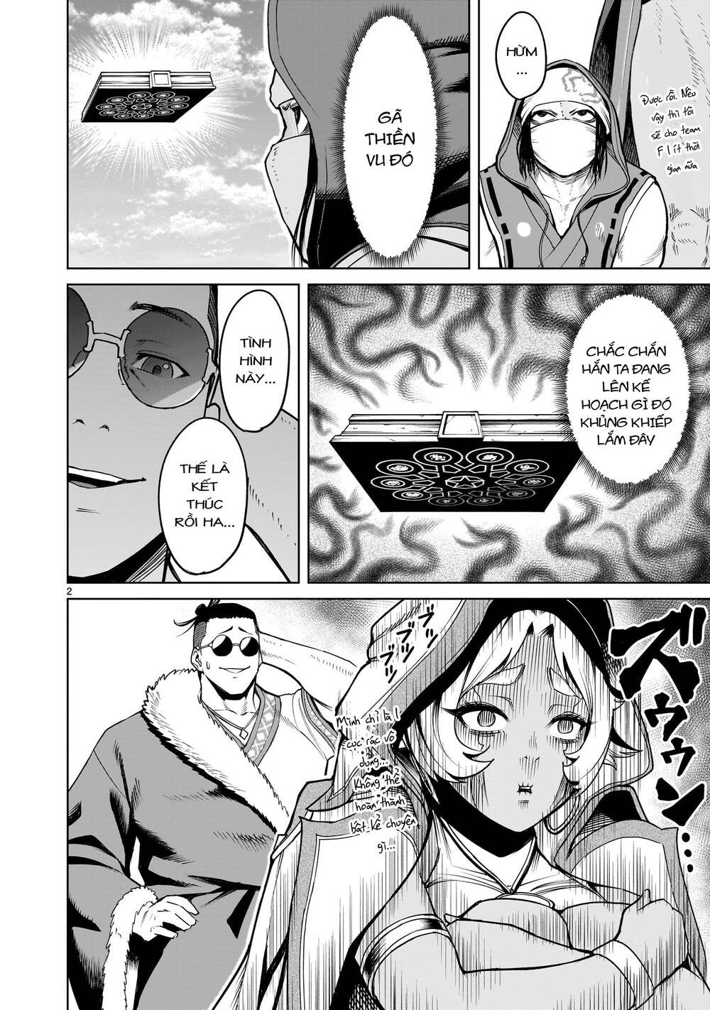 Rosen Garten Saga Chapter 62 - Trang 2