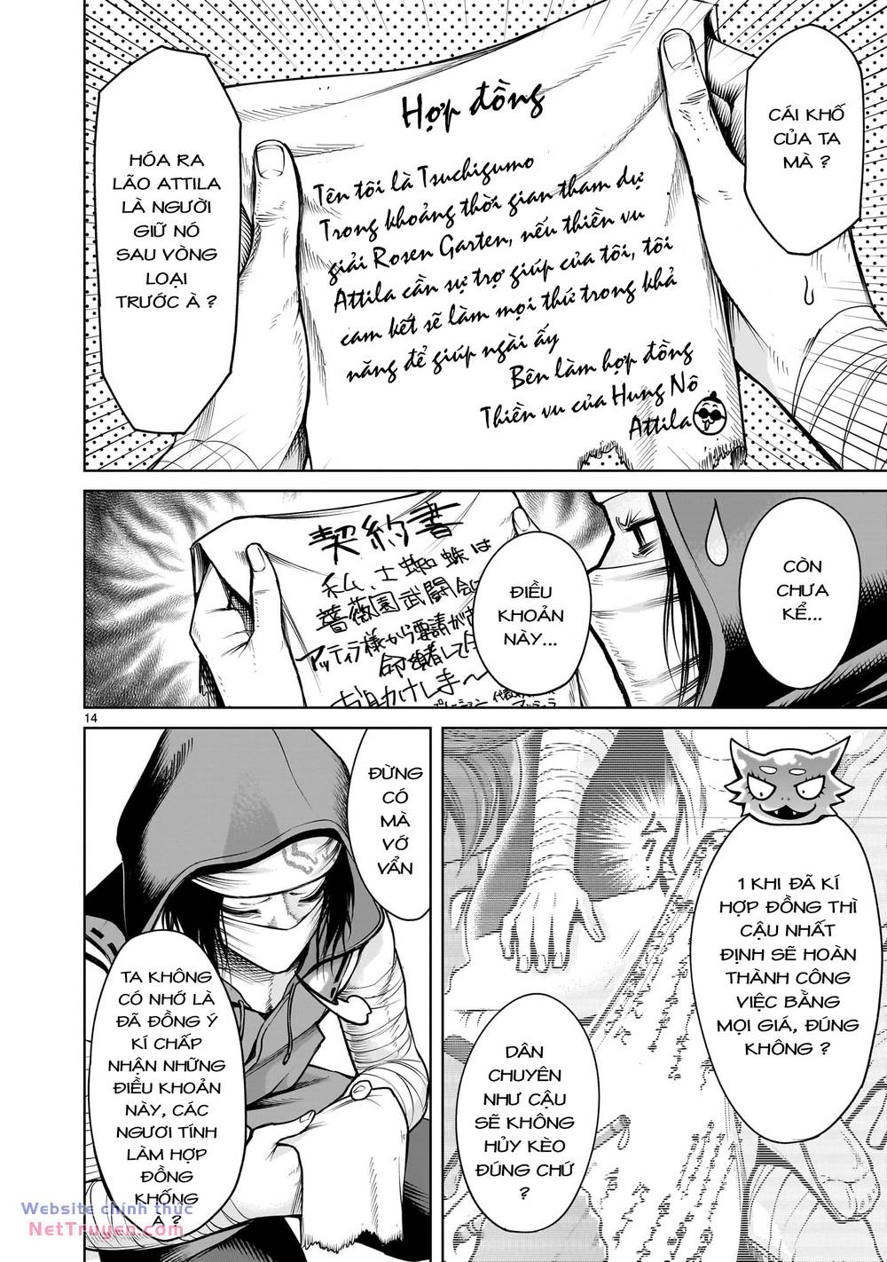 Rosen Garten Saga Chapter 63 - Trang 2