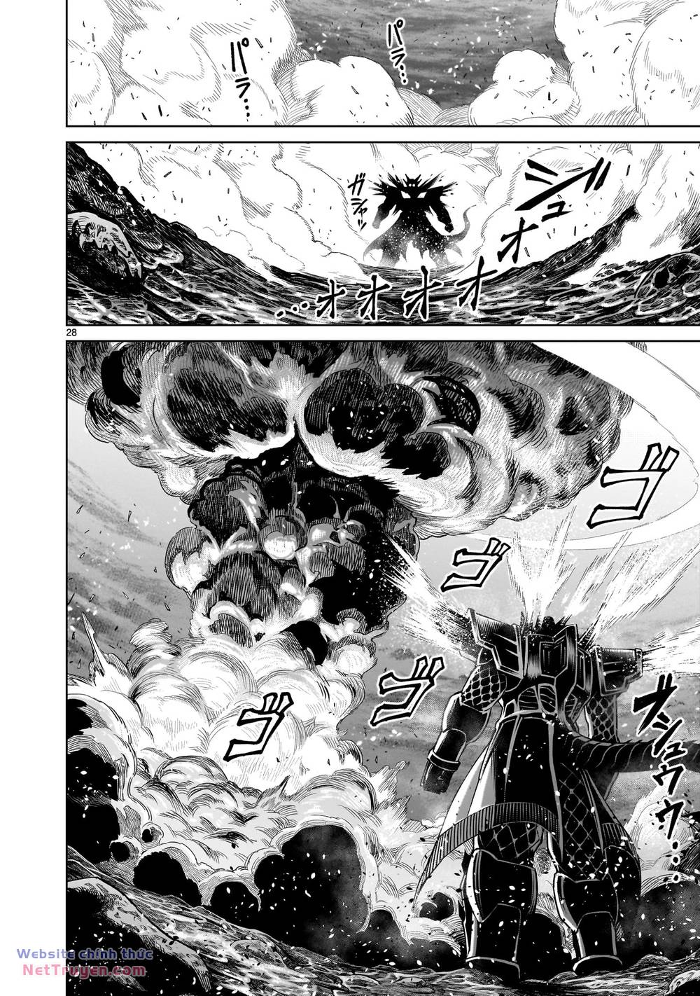 Rosen Garten Saga Chapter 63 - Trang 2