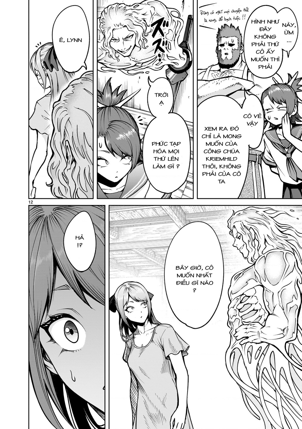 Rosen Garten Saga Chapter 66.2 - Trang 2