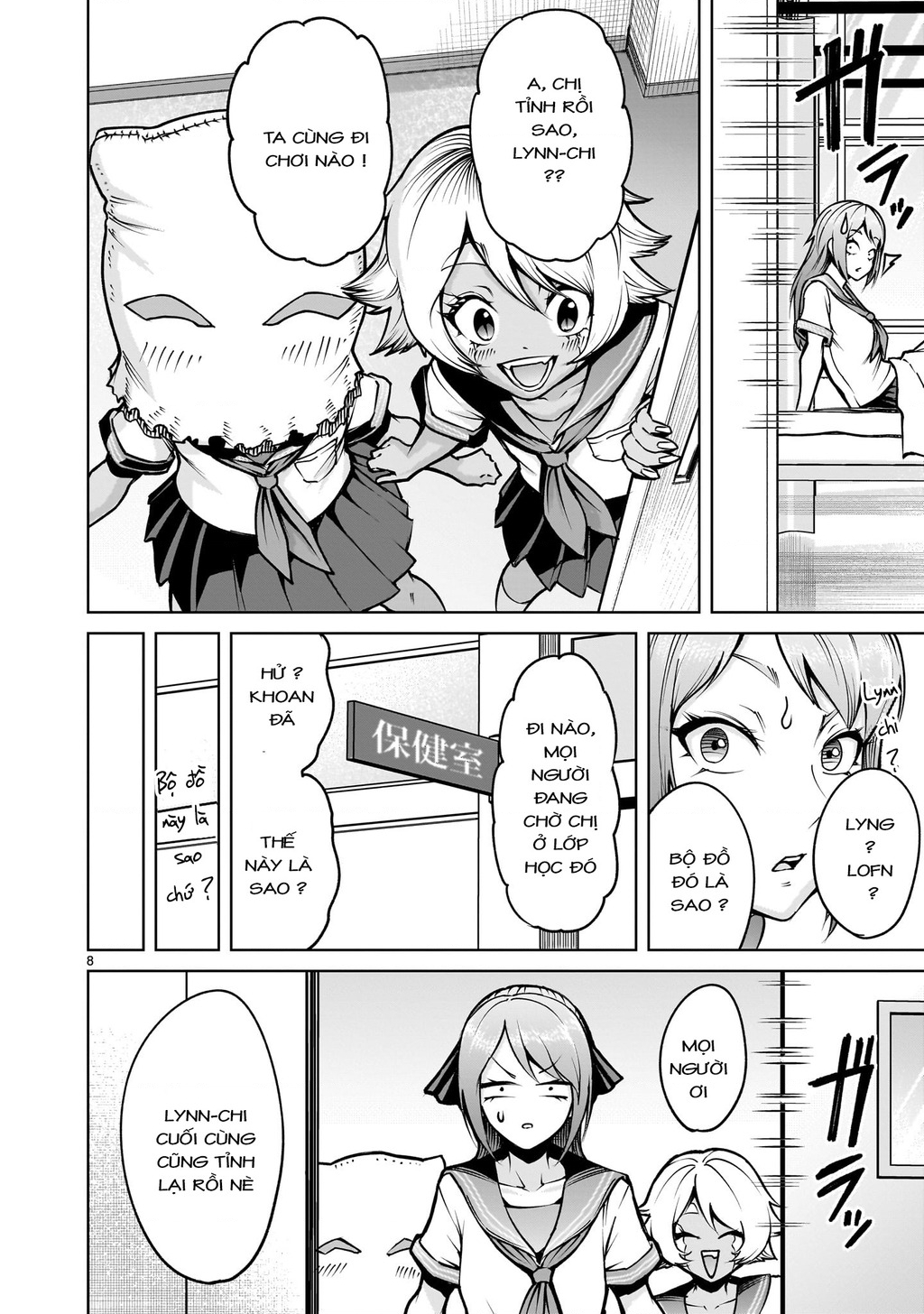 Rosen Garten Saga Chapter 66.2 - Trang 2