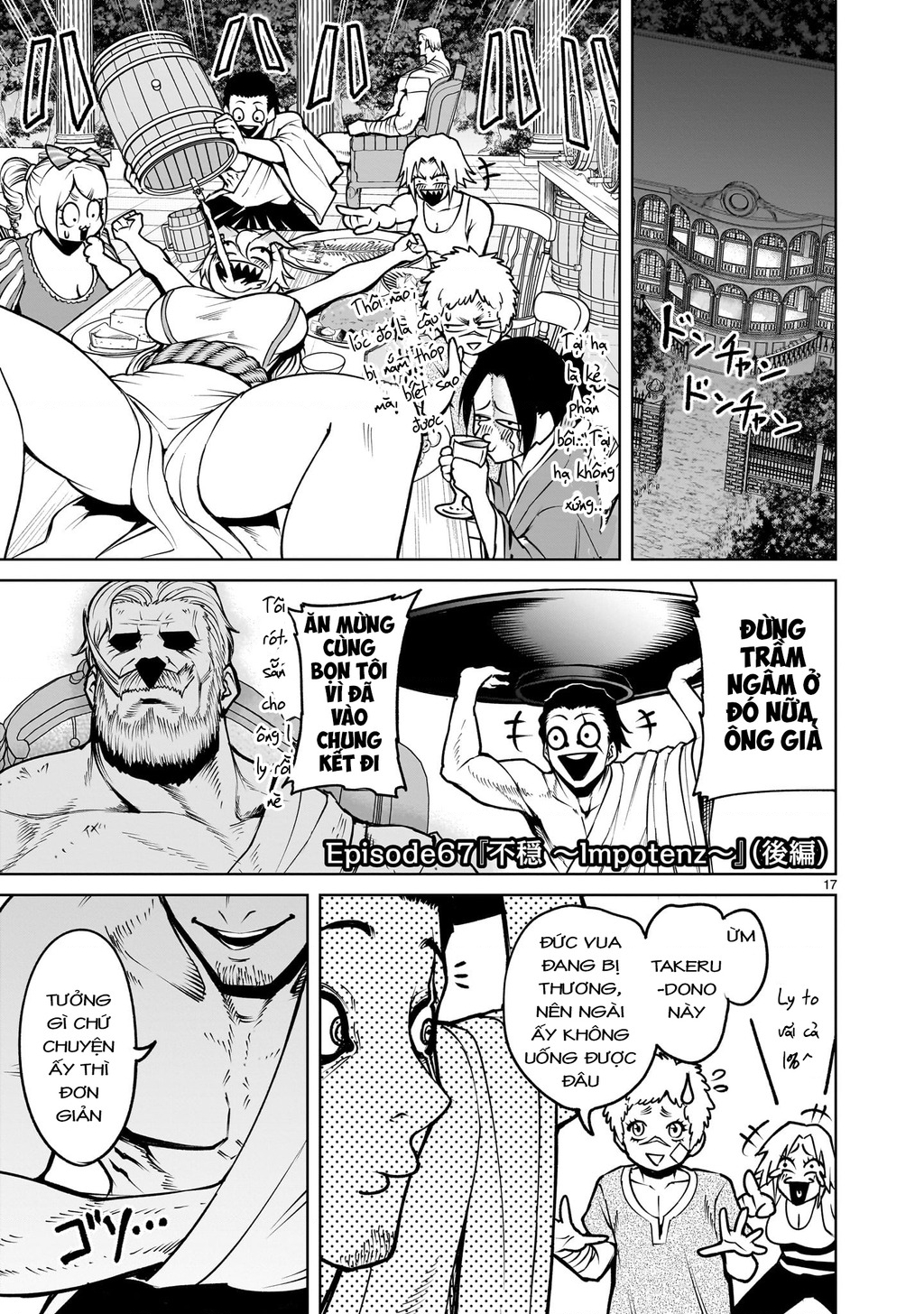 Rosen Garten Saga Chapter 67.2 - Trang 2