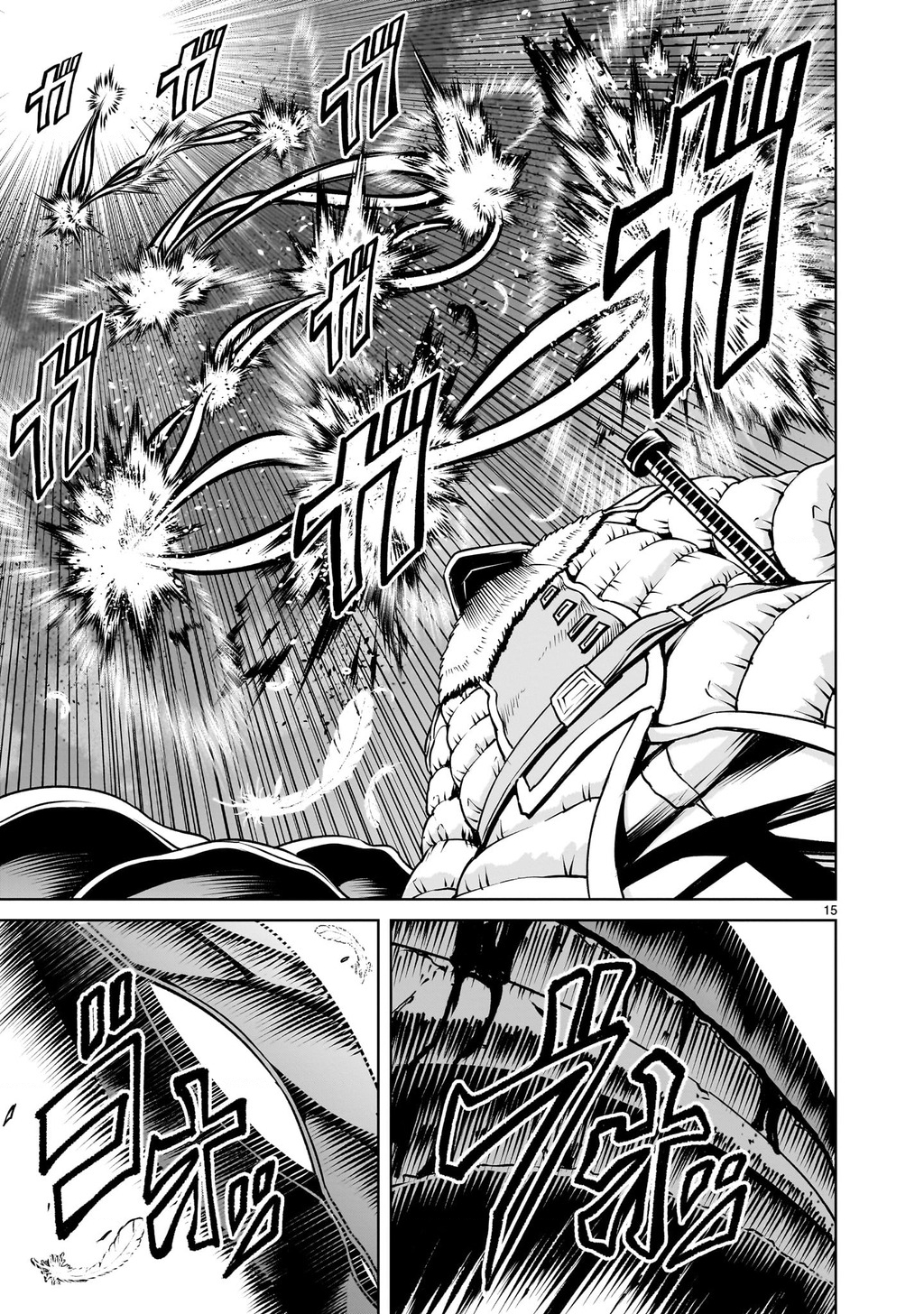 Rosen Garten Saga Chapter 68.2 - Trang 2