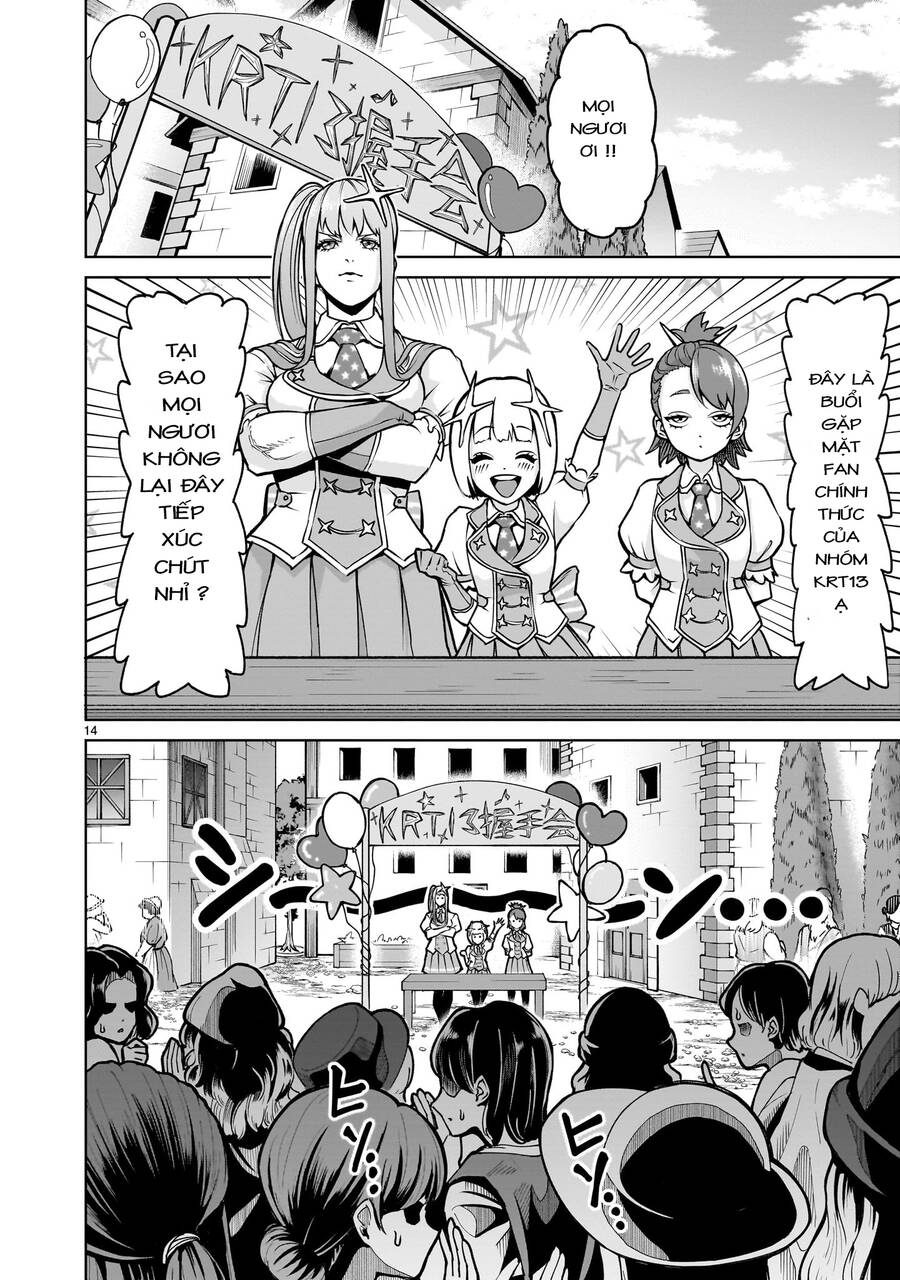 Rosen Garten Saga Chapter 68 - Trang 2