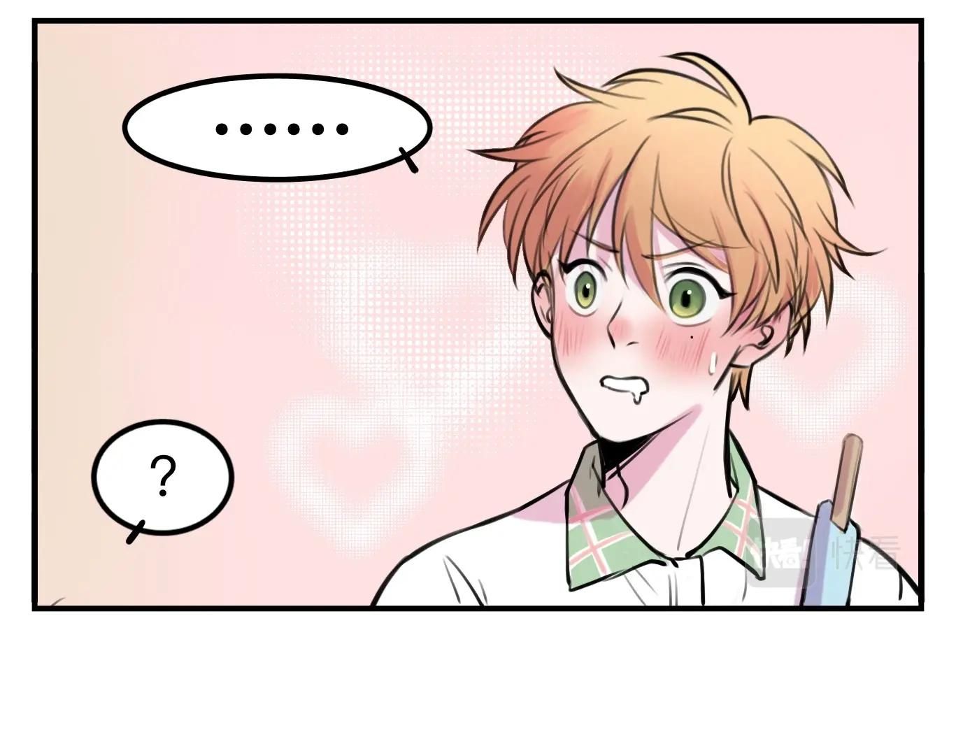 Rốt Cuộc Mèo Con Đang Nghĩ Gì Thế? Chapter 12.1 - Trang 2