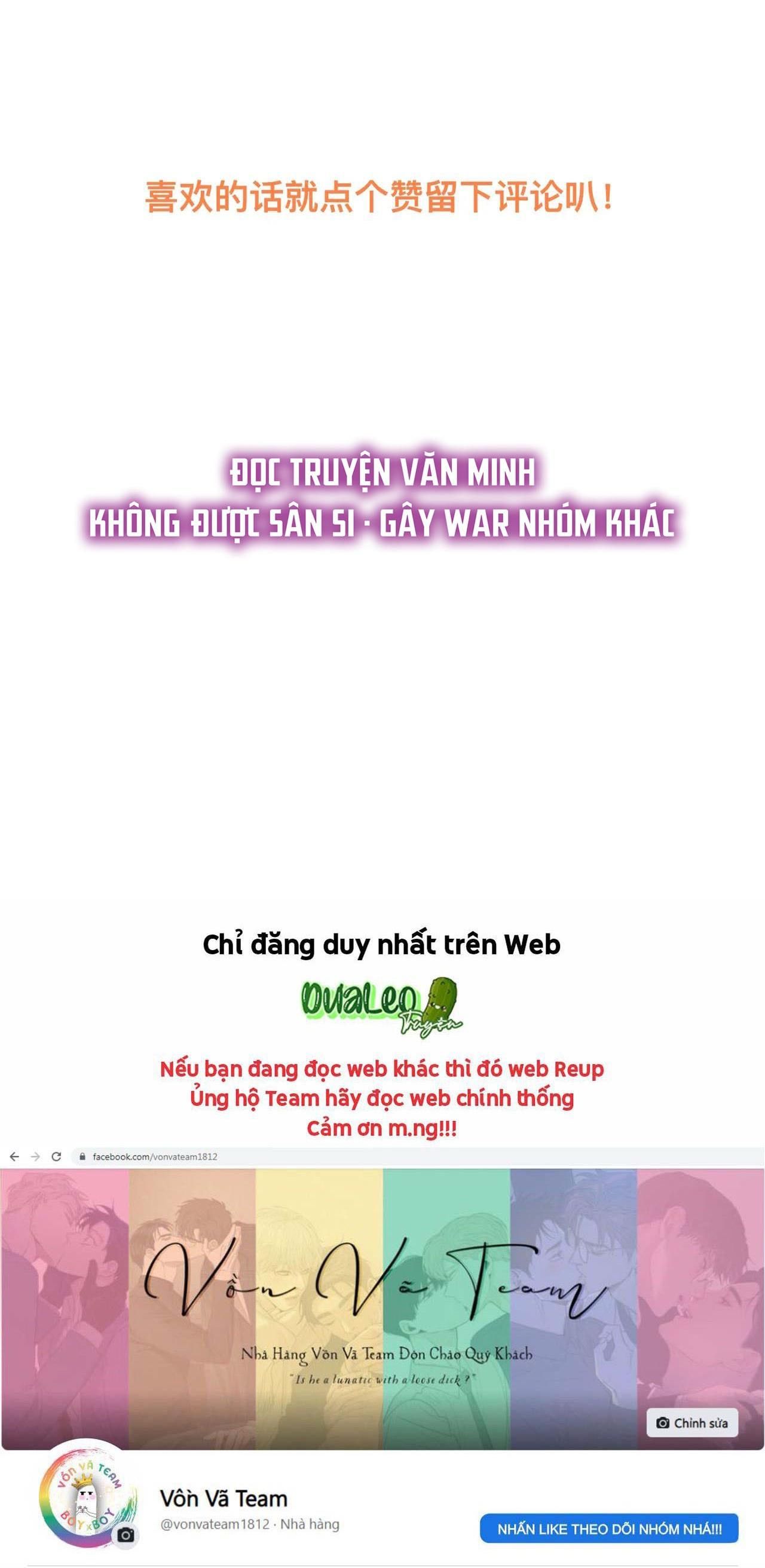 Rốt Cuộc Mèo Con Đang Nghĩ Gì Thế? Chapter 4 - Trang 2