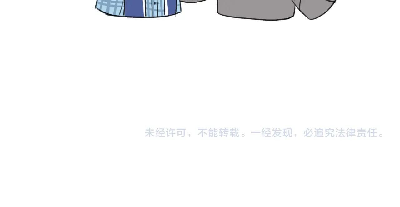 Rốt Cuộc Mèo Con Đang Nghĩ Gì Thế? Chapter 7 - Trang 2