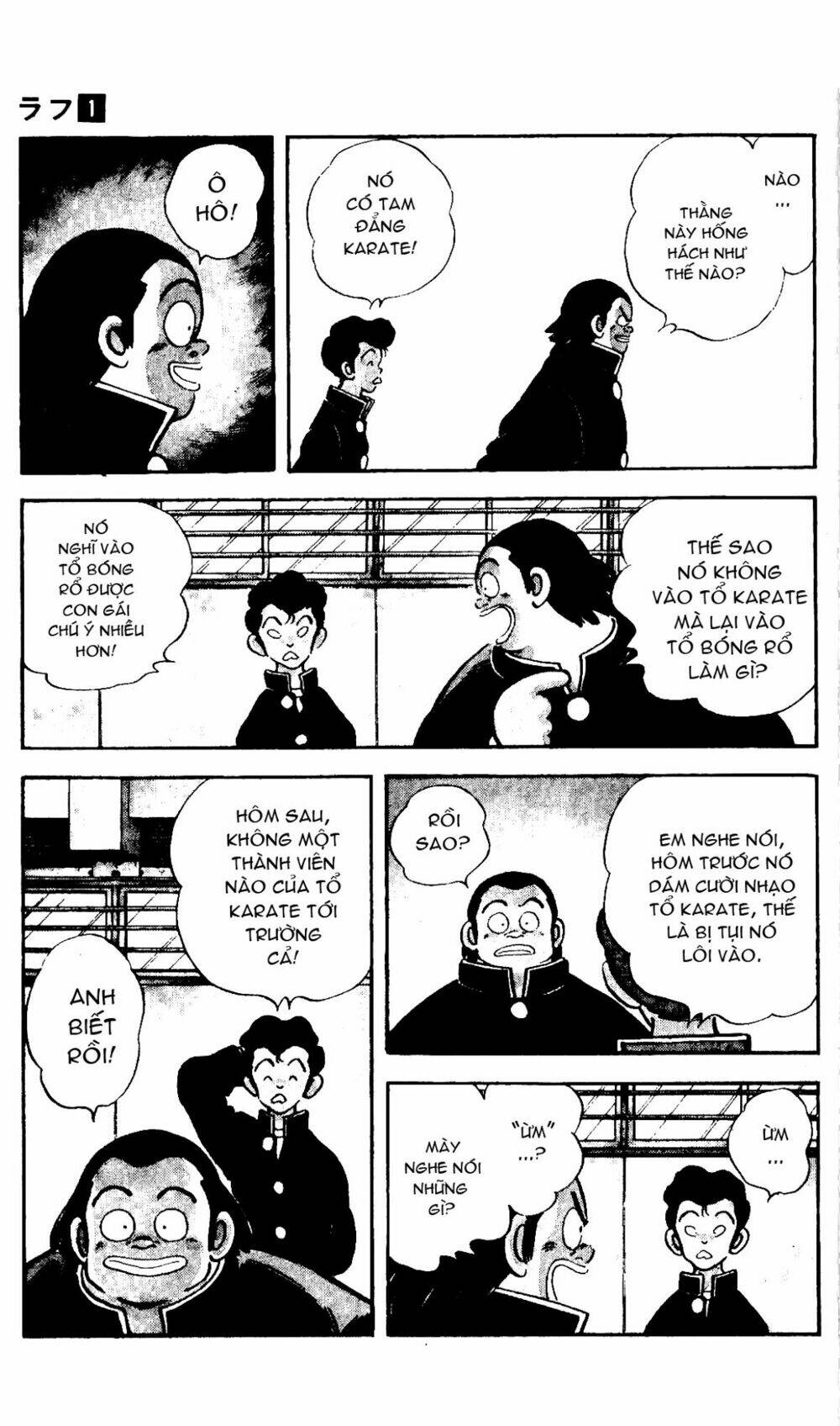 Rough – Ngọc Thô Chapter 1 - Trang 2