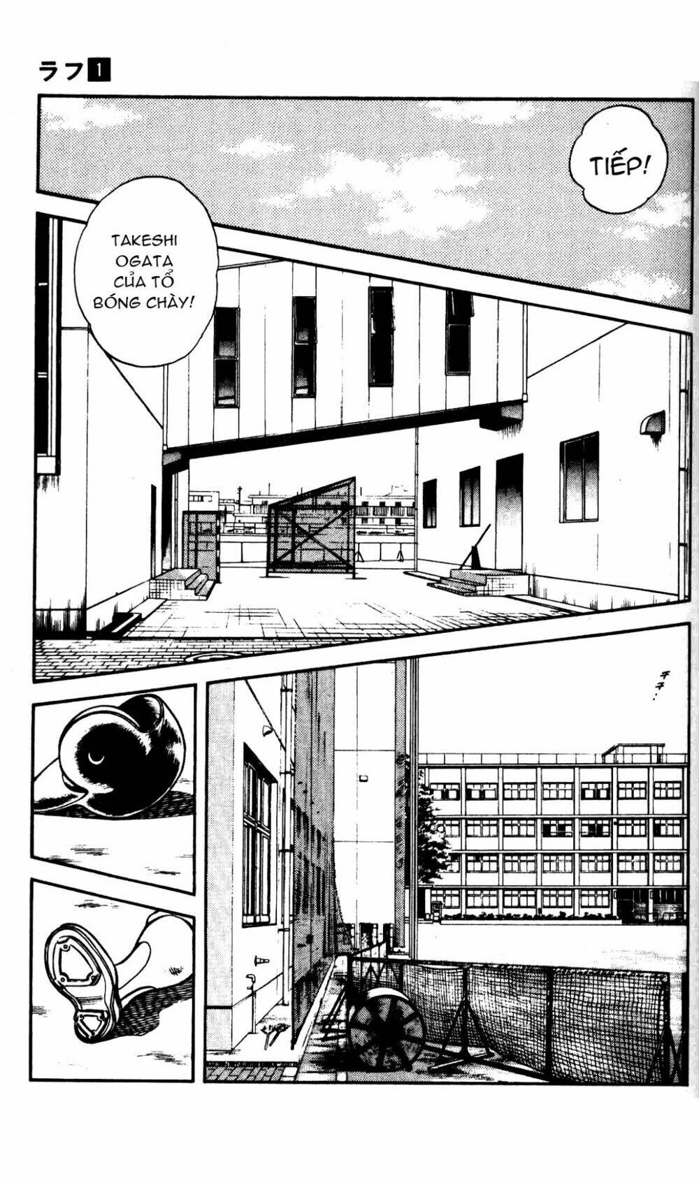 Rough – Ngọc Thô Chapter 1 - Trang 2