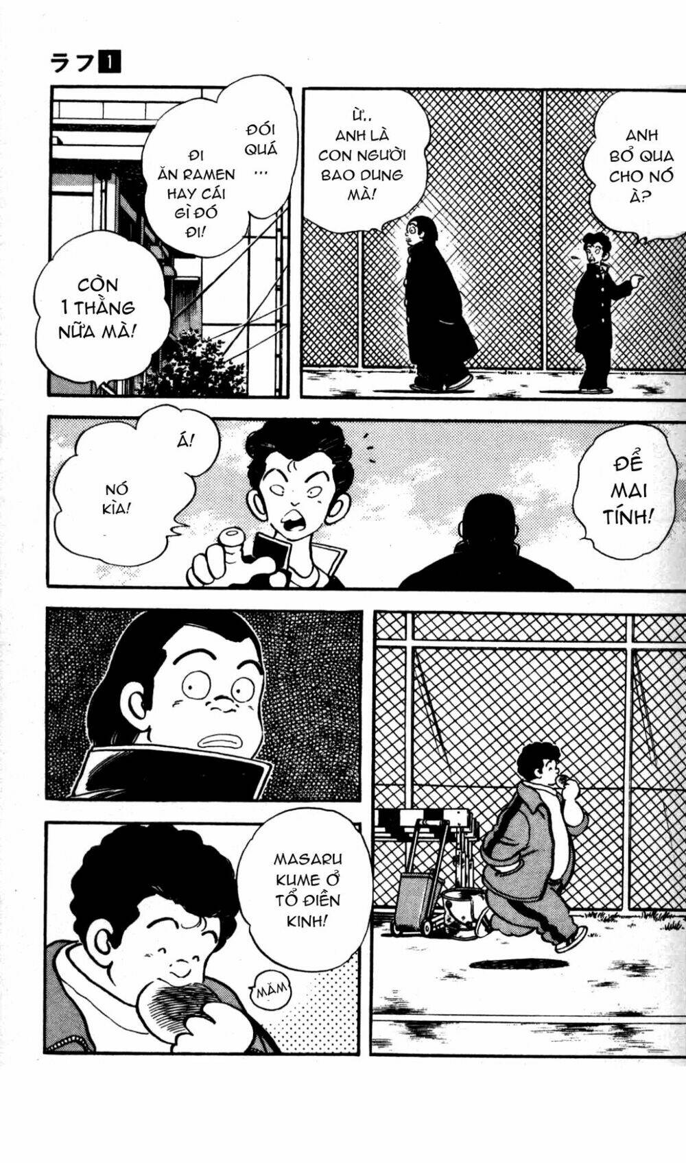 Rough – Ngọc Thô Chapter 1 - Trang 2