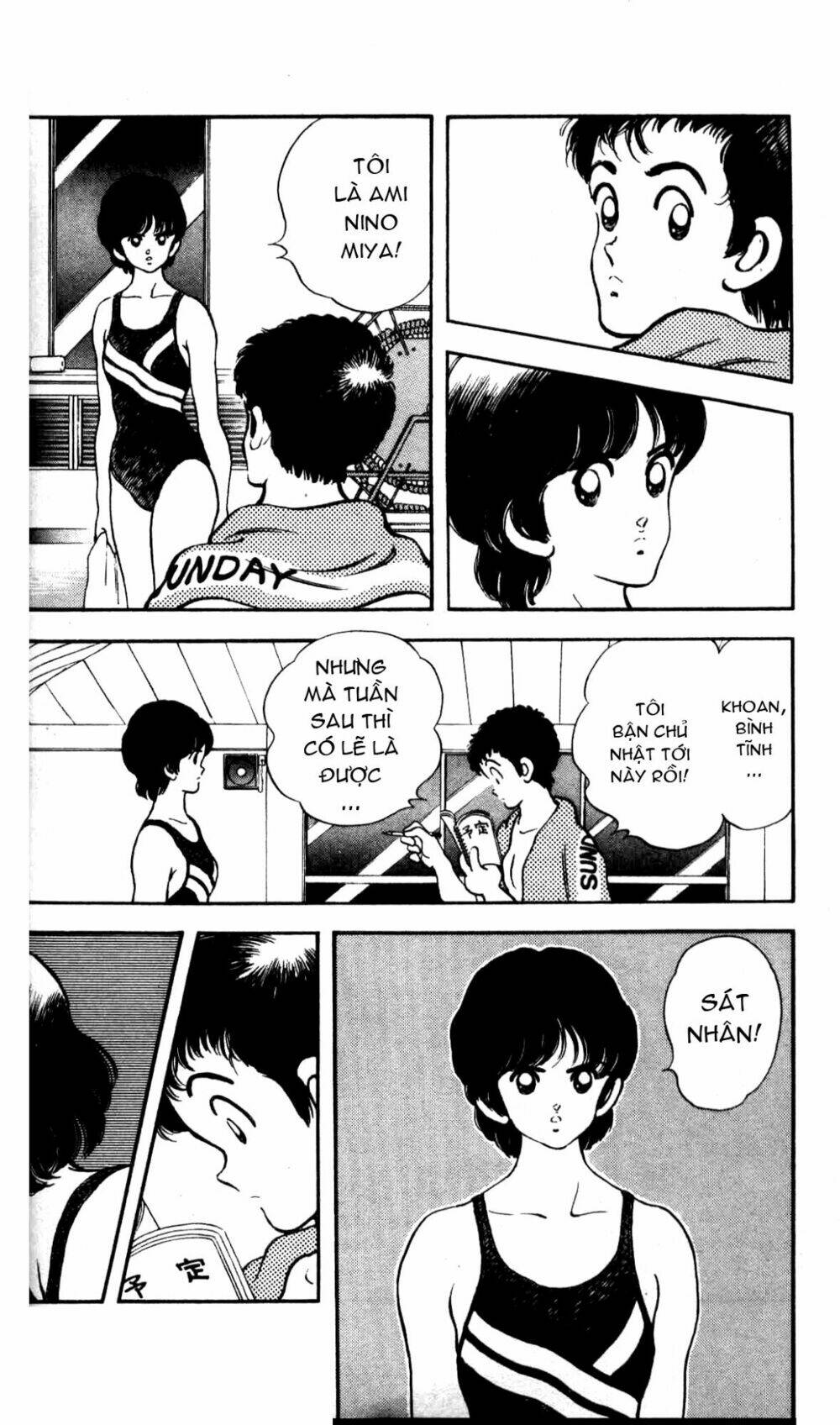 Rough – Ngọc Thô Chapter 1 - Trang 2