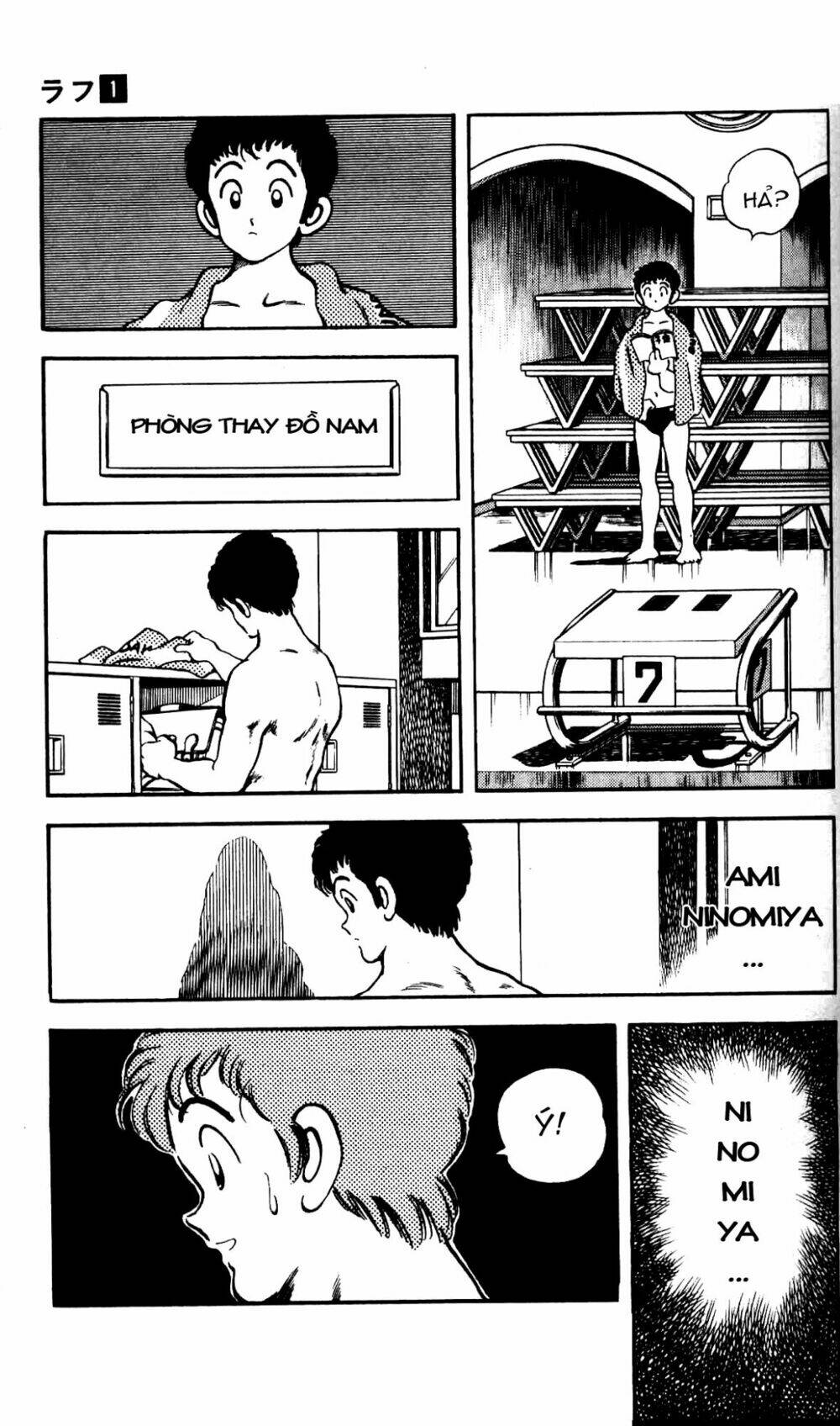 Rough – Ngọc Thô Chapter 1 - Trang 2