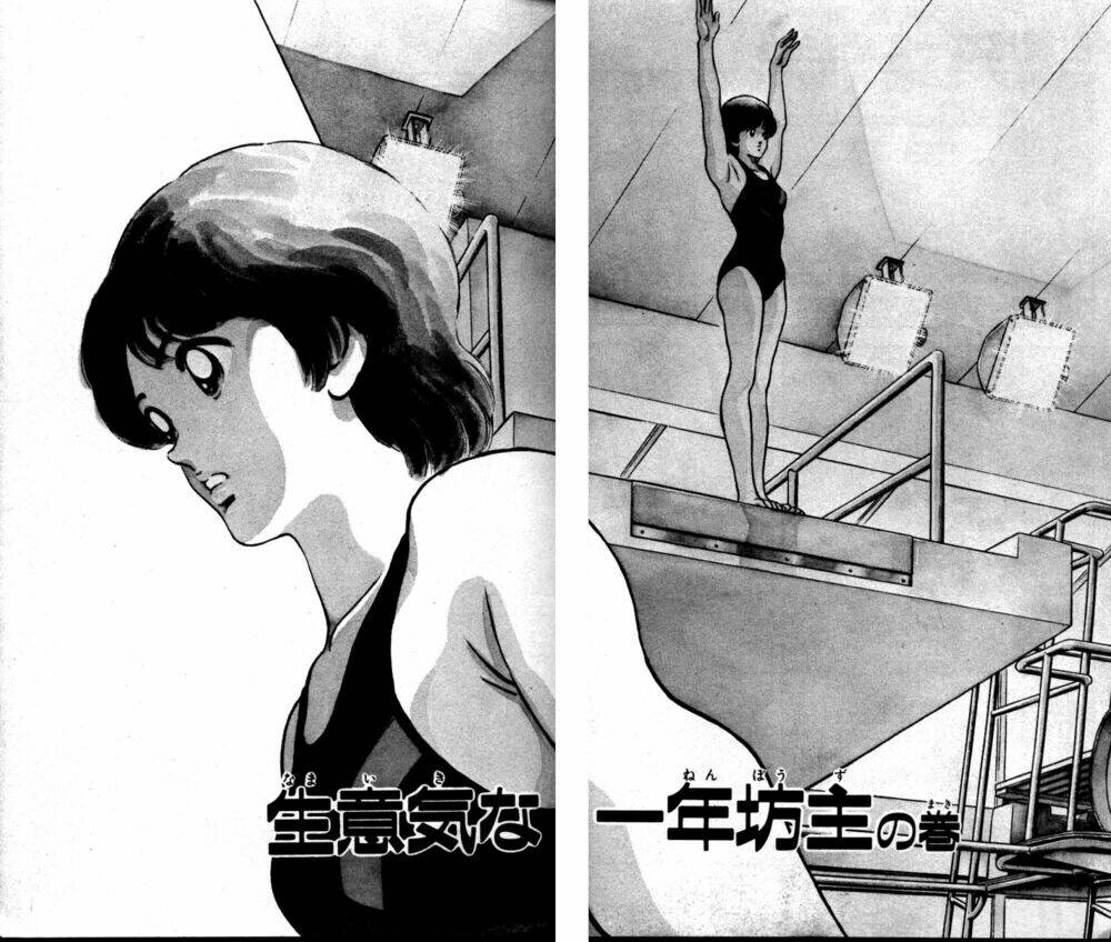 Rough – Ngọc Thô Chapter 1 - Trang 2