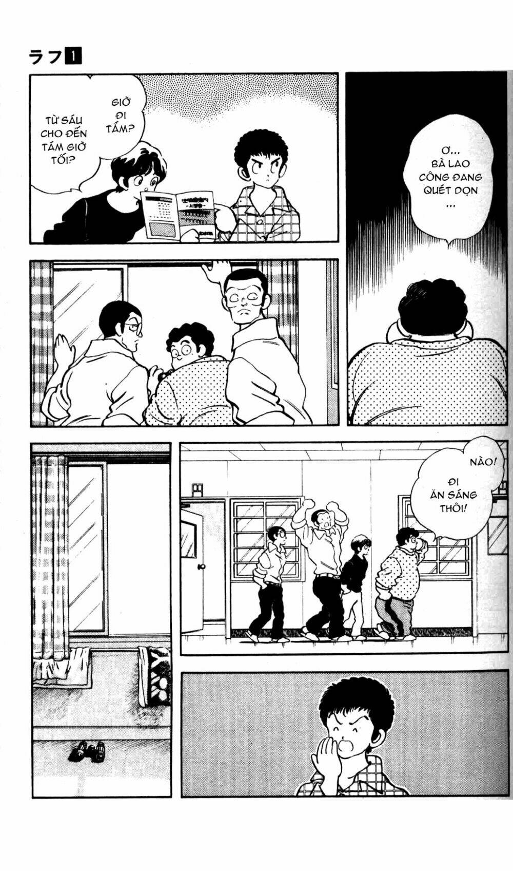 Rough – Ngọc Thô Chapter 2 - Trang 2