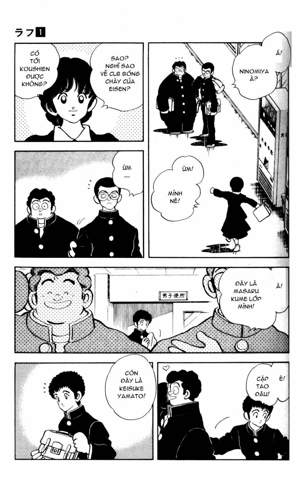 Rough – Ngọc Thô Chapter 2 - Trang 2