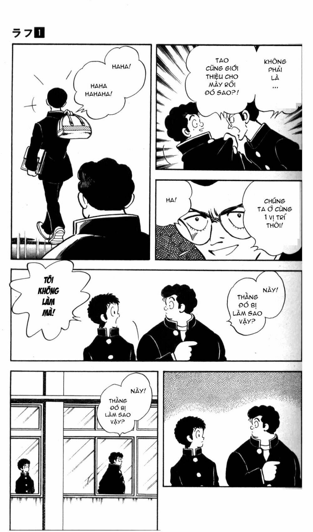 Rough – Ngọc Thô Chapter 2 - Trang 2