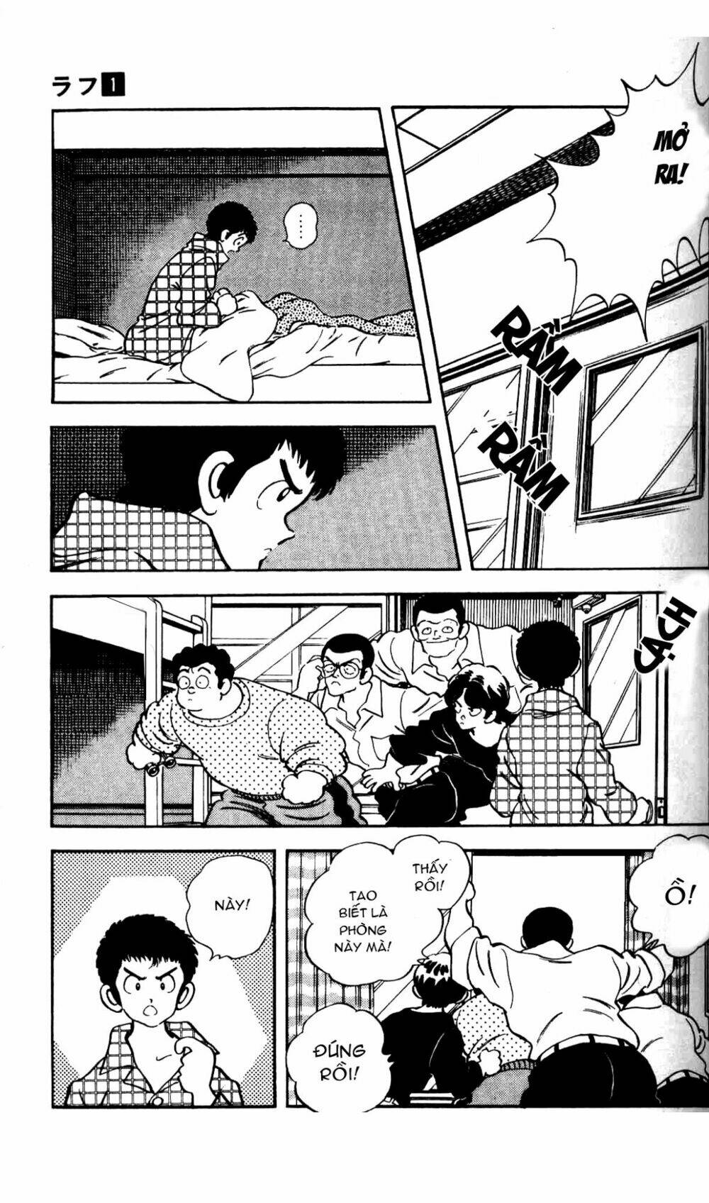 Rough – Ngọc Thô Chapter 2 - Trang 2