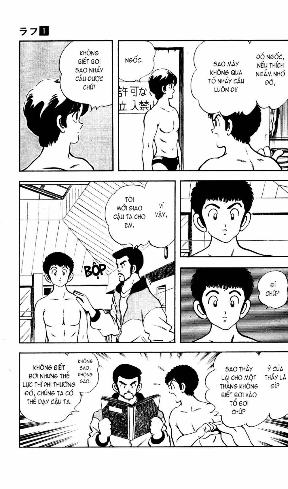 Rough – Ngọc Thô Chapter 9 - Trang 2