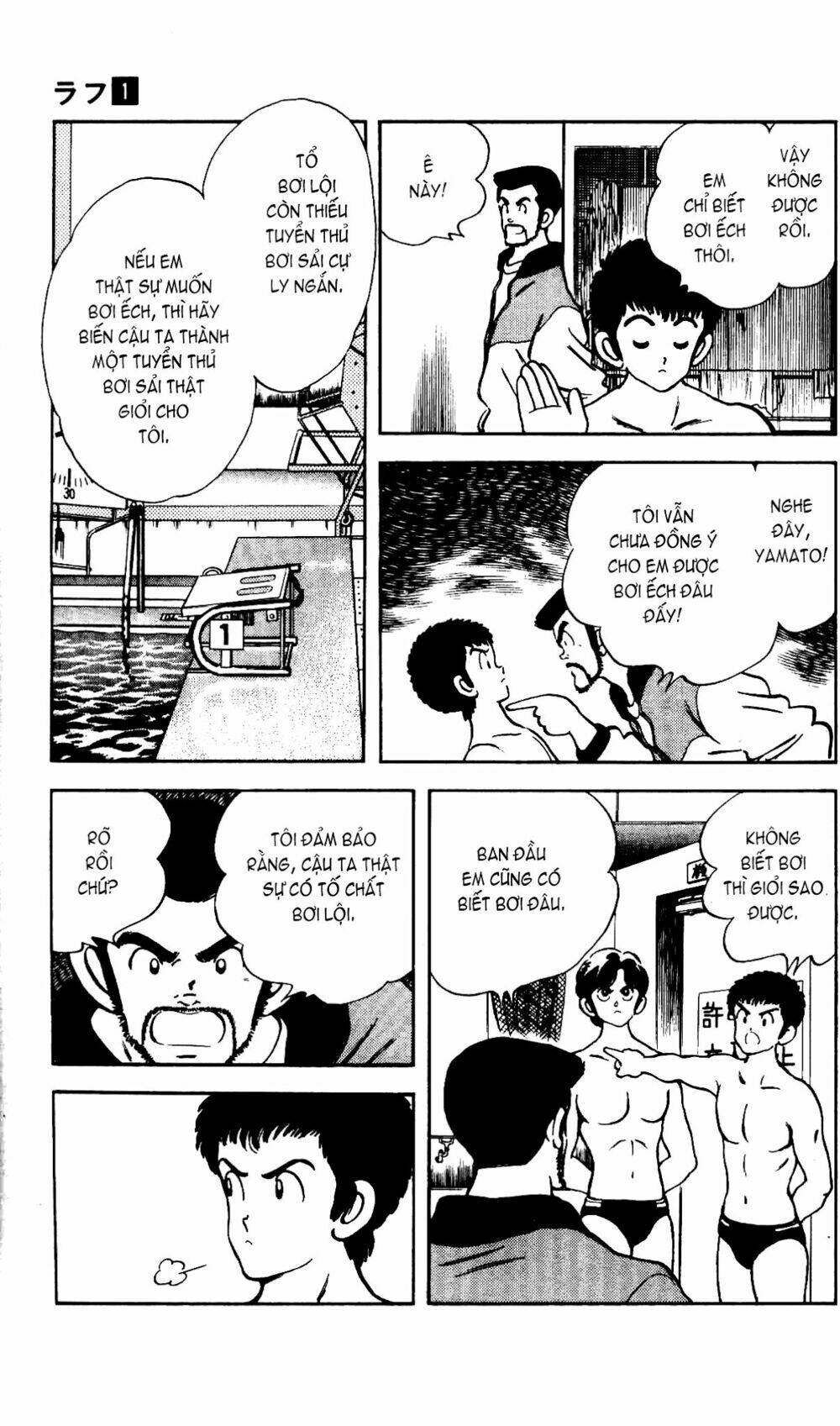 Rough – Ngọc Thô Chapter 9 - Trang 2