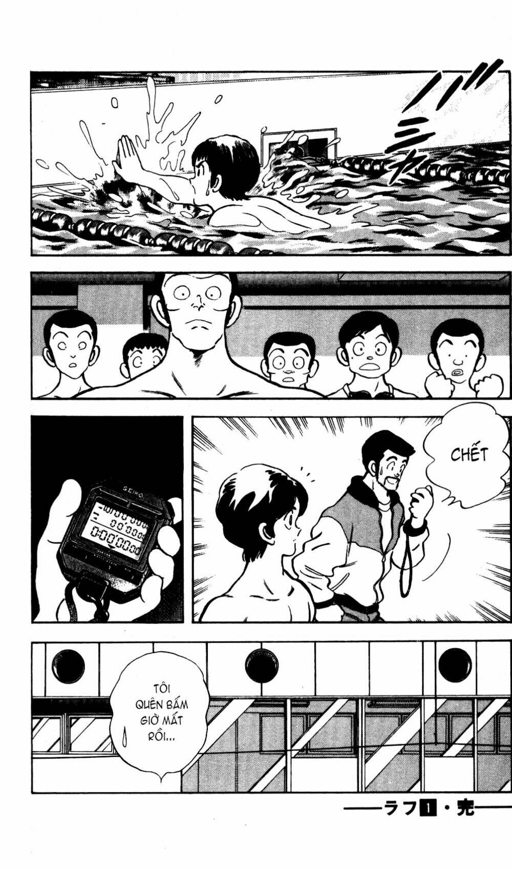 Rough – Ngọc Thô Chapter 9 - Trang 2