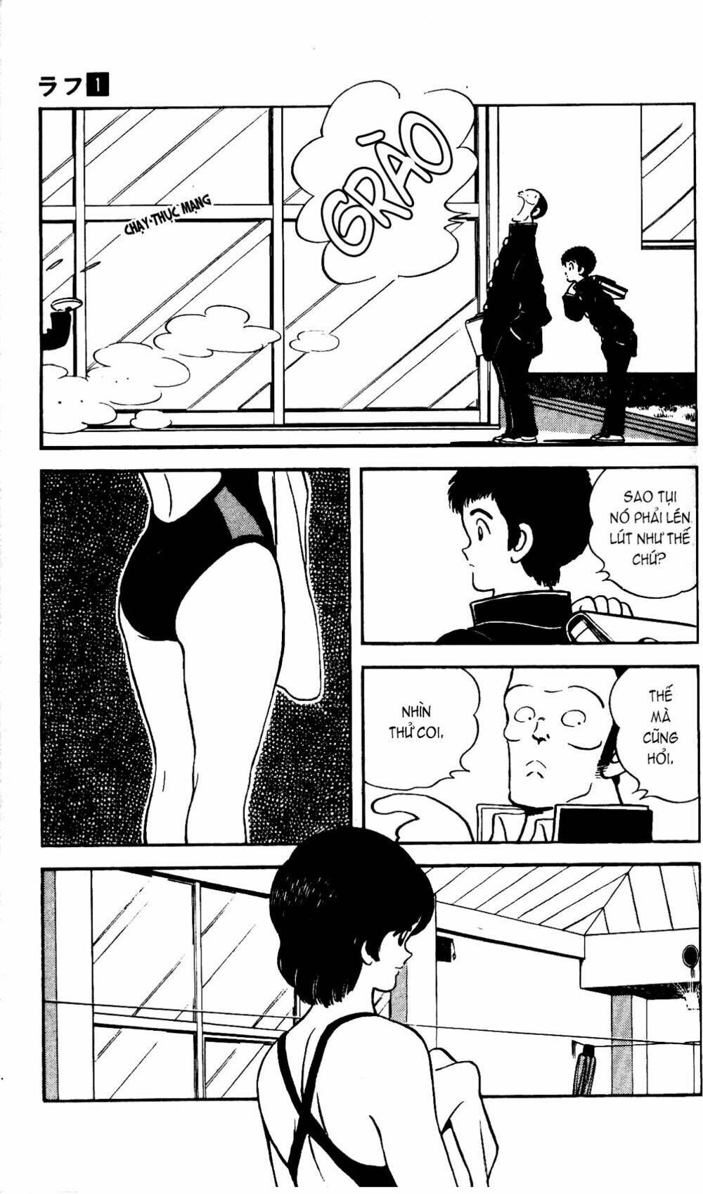 Rough – Ngọc Thô Chapter 9 - Trang 2